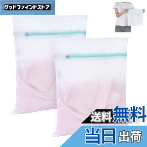 yzOTraki lbg  30x35cm 2 h[lbg p^ ϋṽt@Xi[t یJo[t  u ׂԖ 󂠂 ݖh ^h~ ƒp laundry bag T