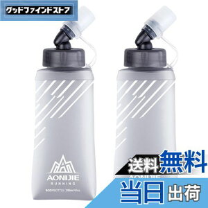 yzTRIWONDER TPU ܂肽  {g EH[^[{g X|[c{g jO }\ TCNO oR nCh[V \tg{g Soft Water Bottle (O[ 250ml - 2)
