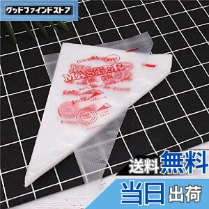 �y���������zAmandakasa �i��o���� 100�� �N���[�� ���ڂ�� �g���̂� ���ٗp �i��� (��) 33x30x21cm