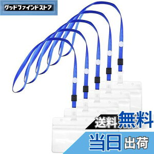 【送料無料】Aumesa Rano 20枚セット 名札 ネームホルダー 首掛け 名刺 ID カード ホルダー ネックストラップ 吊り下げ イベント スタッフ パス パスケース 名刺 社員証 ケース 入れ PVC製 首かけ