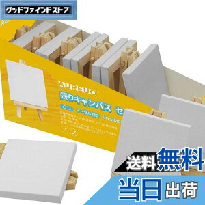 yzAUREUO ~j LoX C[[t 12 7.5CM×7.5CM -  100Rbg ؂̘g - ʊGEANGEGɓKp |pGn G p