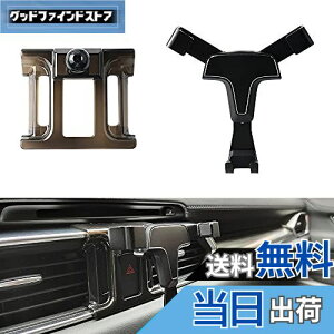 【送料無料】Catland マツダ CX8 KG系 車載ホルダー スマホホルダー 内装 アクセサリー カスタム パーツ MAZDA CX-8 専用設計 ホルダー ハザードボタンに装着 360度回転 重力固定式 ブラック