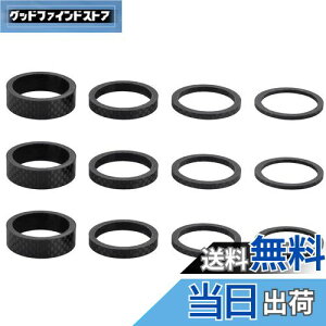 yzTRIWONDER wbhZbgXy[T[ 28.6mm [Xy[T[ oCNXy[T[ XeXy[T[ RXy[T[ [hoCN }EeoCN Bike Headset Spacer (02 ubN - 12pcs)