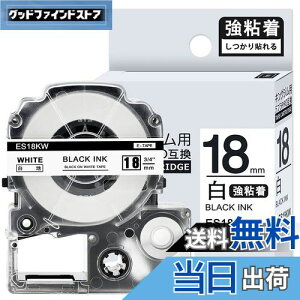 yz1{ S 18mm n ݊ SS18KW LOW ev e[v 18mm evPRO J[gbW xC^[ e[v 8m