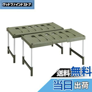 yzBelca { [I N[[bgEt[bN Lk^Cv 2 76.5~92×s37×35E40cm GRO[ CO-RG2