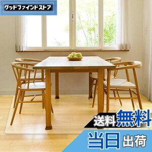 �y���������z�y���g�[�Ή��z �_�C�j���O�}�b�g ���� �h�� 180x180cm �yLatuna ���`���i�z �_�C�j���O�e�[�u�� �}�b�g �e�[�u�����}�b�g �t���A�}�b�g �_�C�j���O �}�b�g ���� 1.5mm �i�T�C�Y 180x180