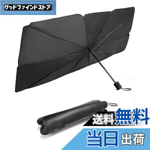 TVF[h  tgy܂肽ݎPdl `^fMfލ̗pz ԗpp\@y tȒP Ռ ՔM J[tgKXJo[ vCoV[ی UV OJbg 