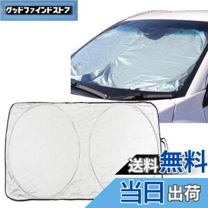 �y���������z�t�����g�T���V�F�[�h �ԗp�Ռ��}�W�J���V�F�[�h �f�M ���悯 �z�ՂȂ��܂肽���� �J�[�T���V�F�[�h �y�� �R���p�N�g ���[�ܕt��(LL�T�C�Y 145×95cm)