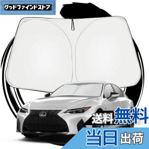 yzruiya V^ NTX IS350 IS300 IS300h NTXIS p TVF[h tgKXp p\ ԗpTVF[h UVJbg 悯 Ԓ ܂ݎ JX^ p[c