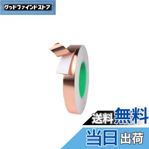 yzRICISUNG dSe[v 10mm×20m de[v e[v de[v A~e[v`[ ÓdC d ϔM S EMI΍ A[X dނ̌Œ