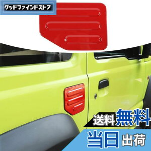 yzANTC XYL V^Wj[ JB64W JB74W 3D[GbhJo[ Jo[ Ԏp݌v Op[c R^NLbv/t[GLbv  Op[c ϖC 