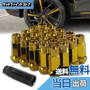 yzVEHSUN X`[ zC[ibg ^Cibg [VOibg O zC[bNibg M12 x P1.5 48mm 20Zbg ђʃibg J[ibg h~ bNibg 