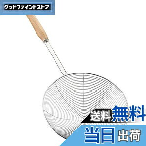 yzYFWOOD JXg    XeX ؕ a19.5cm  Xg[i[  ؂ ؂  