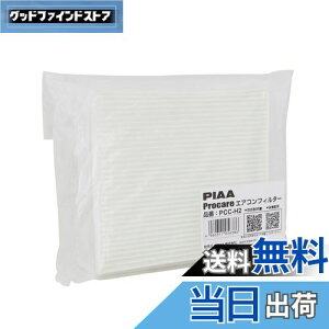 yzy.co.jp z PIAA(sA) GARtB^[ vPA y2wz Ód2wtB^[ PM2.5Ή zRE_jEԕVbgAEg p 1 [z_ԗp] NV