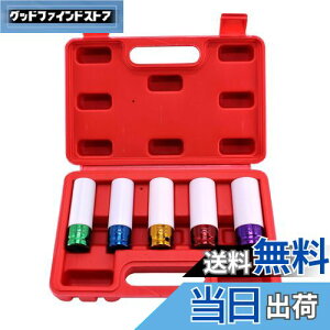 yzHFS(R) \Pbg 5_Zbg 15mm 17mm 19mm 21mm 22mm p1/2" A~zC[ ibg