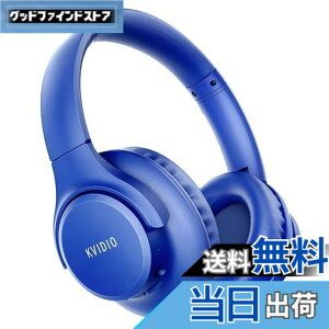 �y���������z���C�����X �w�b�h�z�� KVIDIO Bluetooth 5.0 55���ԍĐ� �w�b�h�z�� 40mm HD �h���C�o�[���j�b�g �I�[�o�[�C���[�w�b�h�z�� �}�C�N���� �w�b�h�z�� �L�� ���� ���p �Չ� ���^ �n���Y