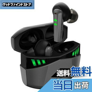 【45ms 超低遅延】Black Shark 新型 完全ワイヤレス イヤホン Bluetooth 5.2 ゲーミングイヤホン 【HIFI音質/ゲームにも最適/Bluetooth 5.2 デュアルモード搭載 / 10mm ドライバ / 4 つ超クリアマイク / IPX5 防