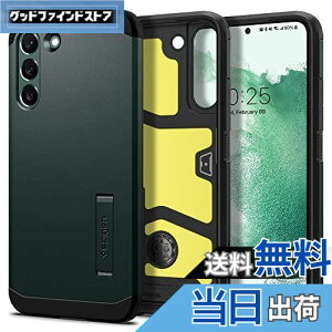 yzSpigen Galaxy S22 P[X [ SC-51C | SCG13 ] 3w\ X^ht ČRMILKi擾 Jی h~ Ռz CX[dΉ ^tEA[}[ ACS04387 (ArXEO[)