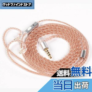 yKBEAR-RealityzYinyoo 2pin TFZ Cj AbvO[hP[u 3.5mm vO KBEAR KBX4860  4c wbhtH pP[u }CNt E CtH P[u _炩 Cz P[