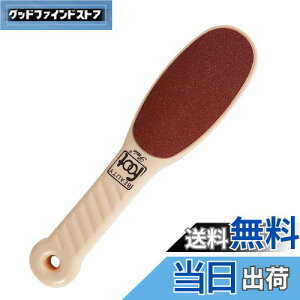 【送料無料】DFsucces かかと角質取り 踵ヤスリ 自宅で簡単 安全で効率的な フットケア 両面タイプ 乾湿足用 (カーキ)