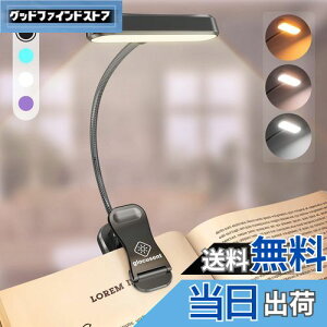 yzGlocusent Ǐ ubNCg 30^C}[ 3iKF 5iK邳 ڂɗD CRI 95 [d LED Nbv Cg ETwbh ԓ_ 40g y |[^u Ǐ/ʑ Cg