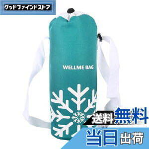 yzFutakuchi Jo[ ۗ fM 1L 1.5L 2L e ybg{gJo[ ybg{gz_[  ΂߂ V_[ Xgbv  ۉ P[X 1.8L ybg{g ق邾[ 