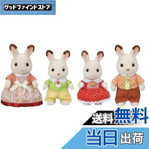 yzVojAt@~[ l` y VRETMt@~[ z FS-46 ST}[NF 3Έȏ  h[nEX Sylvanian Families G|bN EPOCH