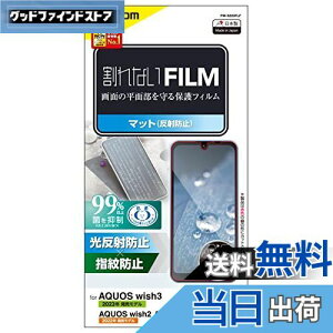 yzGR AQUOS wish3(SH-53D) tB A`OA wׂȂ߂炩 w䂪tɂ CA \蒼\ ywish2 (SH-51C) / wish (SHG06 A104SH SH-M20) Ήz PM-S223FLF
