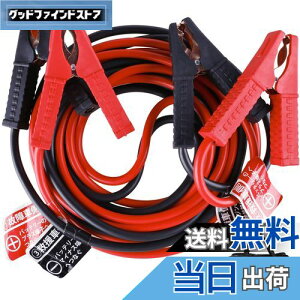 yzAWELTEC u[X^P[u 50A 3.5M 12VԑΉ oCNEyԁERpNgJ[EʎԁEHVԑΉ Ԃً̋}n GWn ̏ ~ obe[[d NP[u [