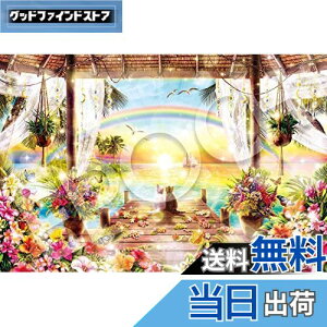 yzG|bN 1000s[X WO\[pY CXg/A[g }A[g }eBbNoP[V (50×75cm) 13-042s ̂t wt _t EPOCH