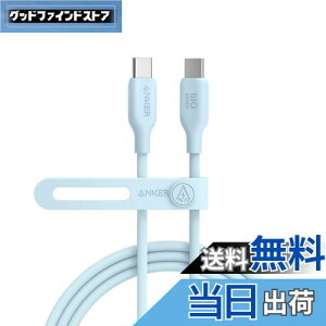 yzAnker 543 GRth[ USB-C & USB-C P[u ARf 240W }[d iPhone 16 / 15 MacBook Pro iPad Pro iPad Air 5 Galaxy S24 eΉ (1.8m u[)