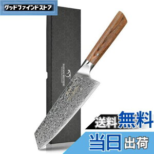 yz O Nanfang Brothers _}XJX+VG10 67w nn17.5cm ؂ꖡǂ @\  E؁Eʕ؂ ƒp Ɩp