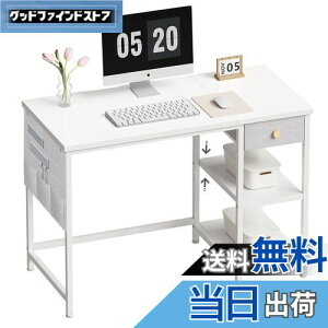 【送料無料】YeTom デスク 机 pcデスク パソコンデスク 勉強机 幅100cm 布製引き出し付き つくえ オフィス 作業机 左右入替可 在宅勤務 白い