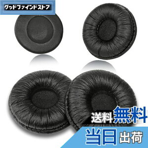ヘッドセット交換用イヤーパッド 直径50mm Callezイヤーパッド Plantronics適用HW251N HW261N HW510 HW520 Blackwire C320 3210 3220 Jabra Biz 2300 GN2000 PRO 920 9450 および最も標準サイズのオフィスヘッドセットに対
