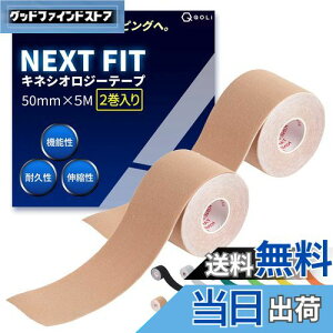 yzy𐮑̎tďCz e[sO LlVI 50mm×5M 2 ی ɋ Lk X|[c ^ ؃g e[sOe[v LlVIW[e[v ֐ 5cm (i`)