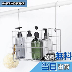 yzFUNHOO oX[oXPbg Cp݂艺 CoXbN ^InK[/tbNt  [ 29×s15×20cm 18-8XeX̗p gݗĎ