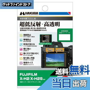 yznNo HAKUBA fW^JtیtBIII X-H2|X-H2S p DGF3-FXH2 tK[h ʕی Sߗ95.6% { 4977187347784