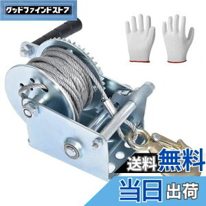 yznhEC` C[ ő׏d544kg(1200LBS) S10m 蓮EC` EB` 芪  ړ ג אύ  oCN  חg ג@ ؋N P グ nh