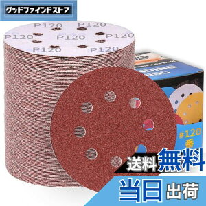 yzIROKCAKPT T_[ y[p[ 125mm #120 fBXNy[p[ ی^ 8 }WbN TfBOfBXN,_T_[pThy[p[,؍HDIYƂ Ɂi100Zbg