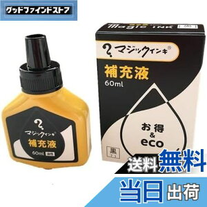 yzwH }WbNCL  [t 60ml  1 MHJ60J-T1