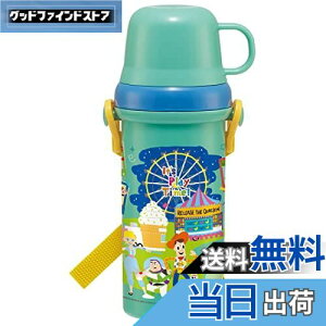 【送料無料】スケーター(Skater) 子供用 水筒 480ml コップ付き ディズニー トイ・ストーリー 23 男の子 PSB5KD-A