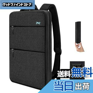 �y���������z[ZINZ] ���� �g���\ 15 15.6 16�C���` PC�o�b�N�p�b�N �r�W�l�X�����b�N USB�[�d�|�[�g�ʋ� �ʊw ���s �p�\�R�� �o�b�O, B06K01