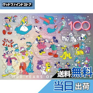 yzG|bN 500s[X WO\[pY fBYj[ 100 YEARS OF WONDER(100C[YIu_[) (38×53cm) 74-701 ̂t wt fR[Vp[ct EPOCH