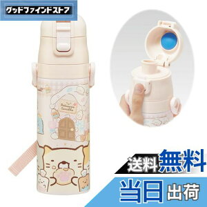 yzXP[^[(Skater)  ݂R炵 َq 470ml qp XeX X|[c{g SDC4-A