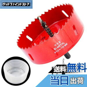 yz110mmz[\[ƃz[\[ANZT[_XgJo[2PCSZbgALAIWEIz[\[Wo@́Az[\[hoJo[AdCn}[hc[hou