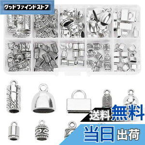 【送料無料】PH PandaHall タッセルキャップ コードエンド 100個 10種 カン付き 紐留め アクセサリーパーツ ジュエリー用 DIY ハンドメイド 手芸用品 手作り素材 クラフト用品 4~10mm シルバー