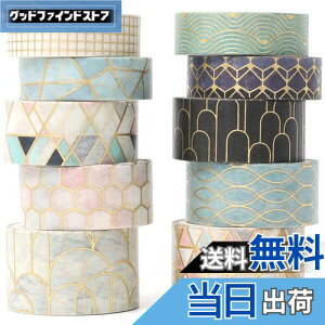 【送料無料】YUBX マスキングテープ 10個 セット 和紙テープ クリエイティブ 金箔押し DIYクラフト ジャーナル 手帳 プラン ナー スクラップブック ラッピング プレゼント装飾 (幾何)