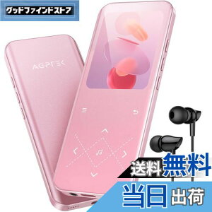 AGPTEK MP3v[[ Bluetooth5.3 32GB e 2.4C`pl t[ IV XX 48HyĐ yv[[ _CNg^ Line-in@\ Xs[J[ FMWI FM^ 