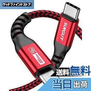 【送料無料】SUNGUY Type C Micro USB ケーブル 0.5M (USB C to micro) OTGケーブル 短い タイプC マイクロ タイプB 50cm 充電ケーブル USB2.0 データ転送 Androidスマホ などに対応 レッド