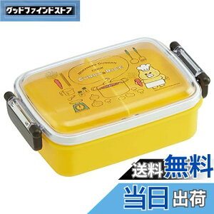 【送料無料】スケーター(Skater) 子供用 お弁当箱 1段 450ml ふわっと盛れるドーム型 抗菌 キッズランチ 日本製 ノラネコぐんだん 男の子 女の子 RBF3ANAG